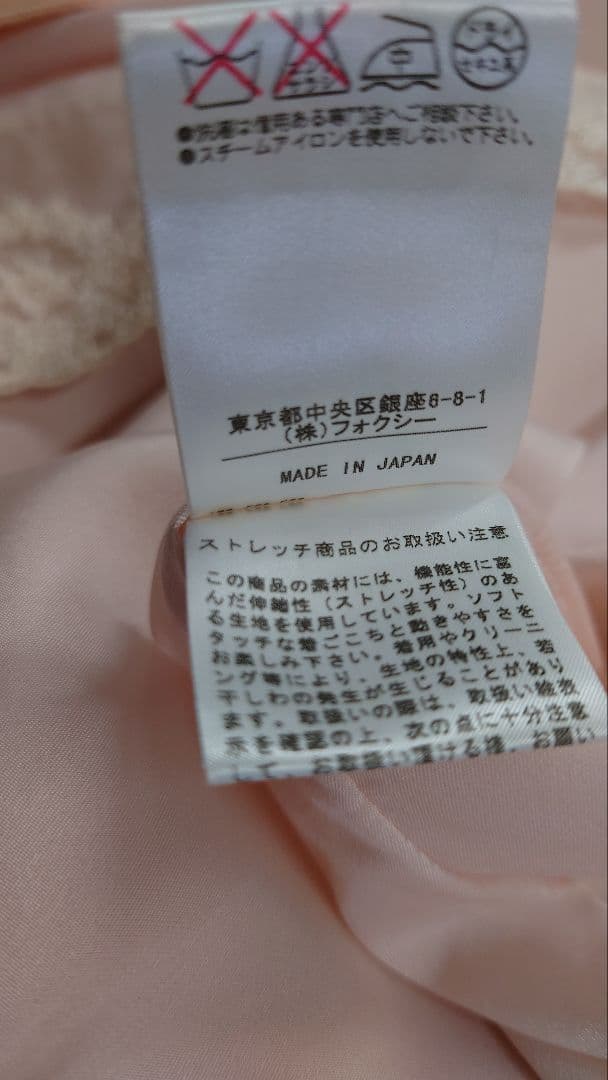 ★フォクシー　FOXEY ピンク　ワンピース