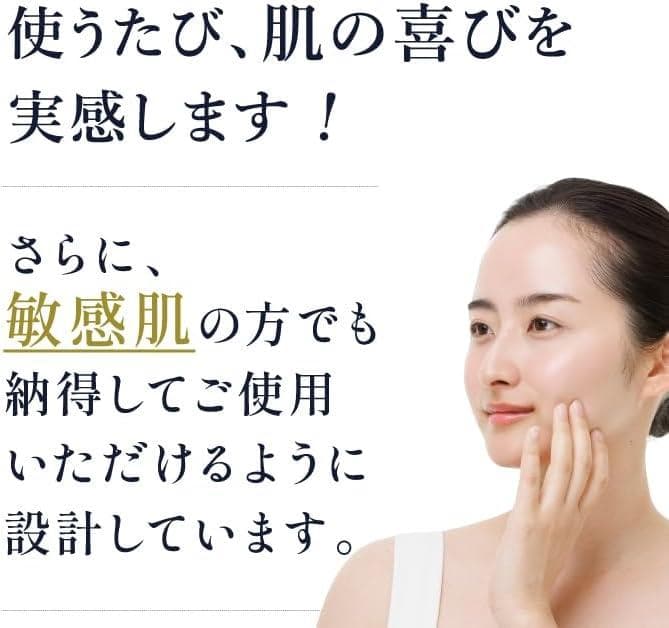 クレンジング・メイク落とし deep2031 Gel Cleansing