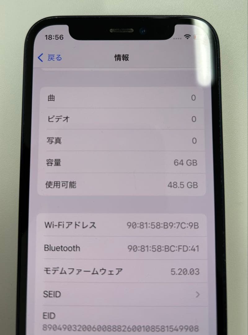 Apple iPhone 12mini 64gbブラック 本体