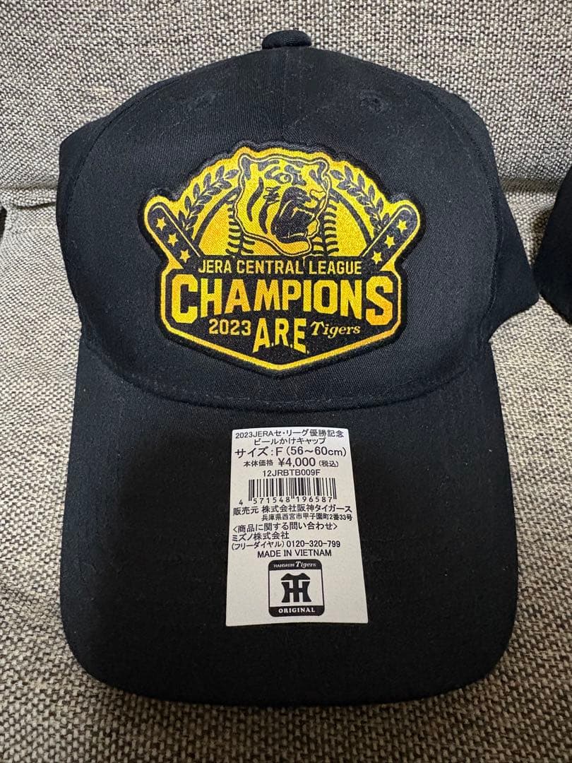 阪神タイガース2023年 リーグ・日本シリーズ優勝キャップ 2点セット