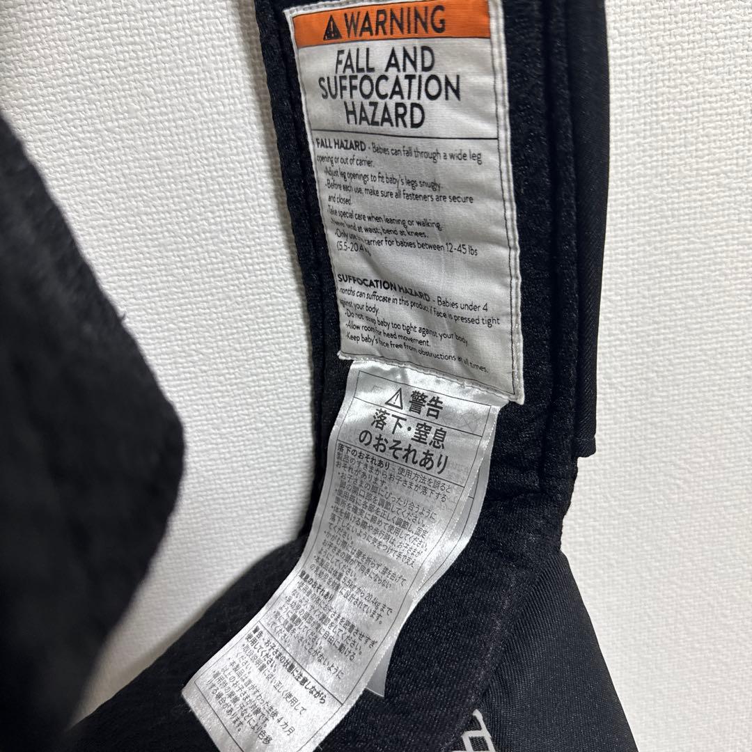 ergobaby Alta ブラック 抱っこ紐