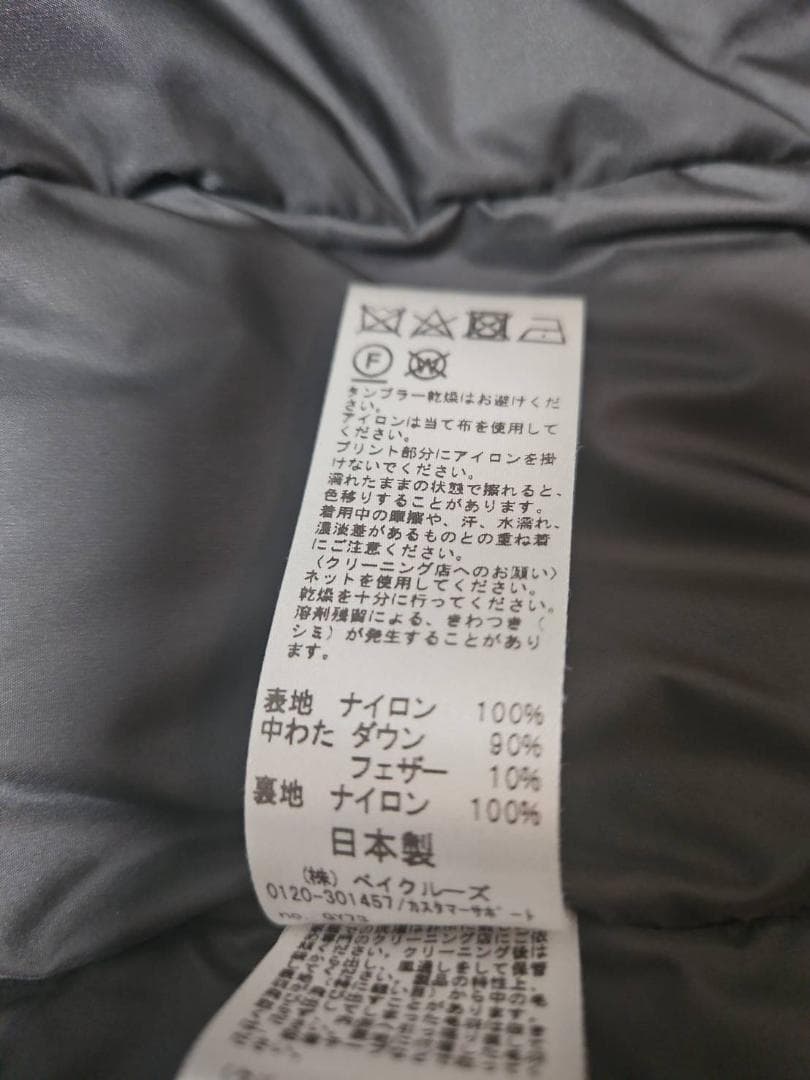 NANGA　ダウンジャケット　黒　ブラック　M