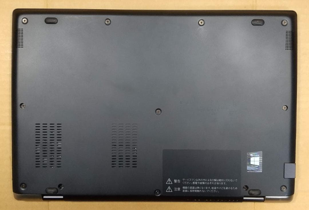 【10世代 i5】13.3型 dynabook G83/FS 16GB オフィス