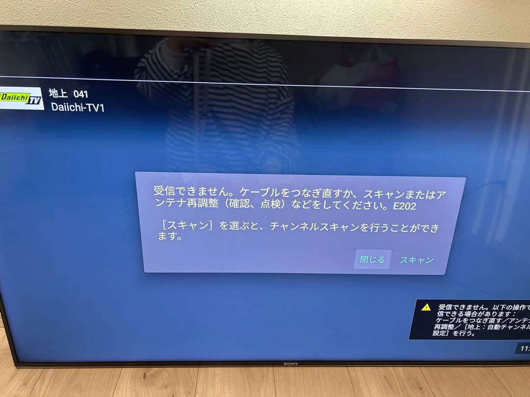 SONY テレビ