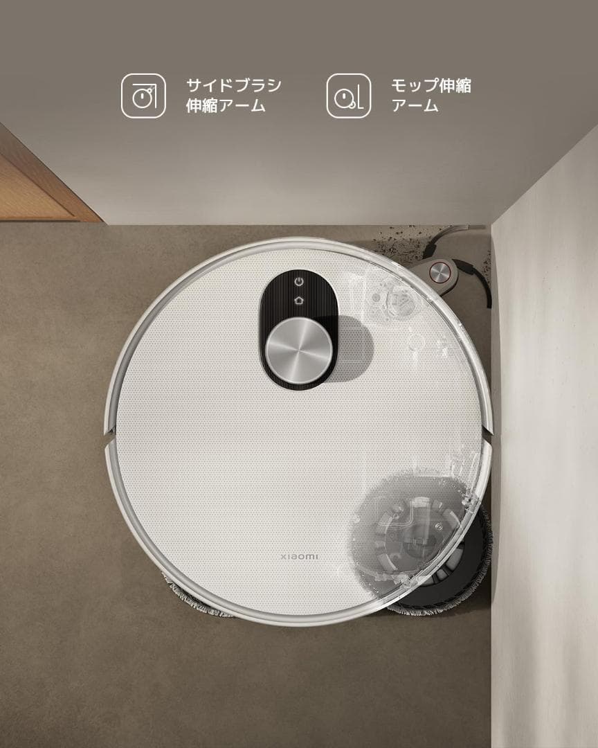 Xiaomi ロボット掃除機 5 Pro 20,000Pa