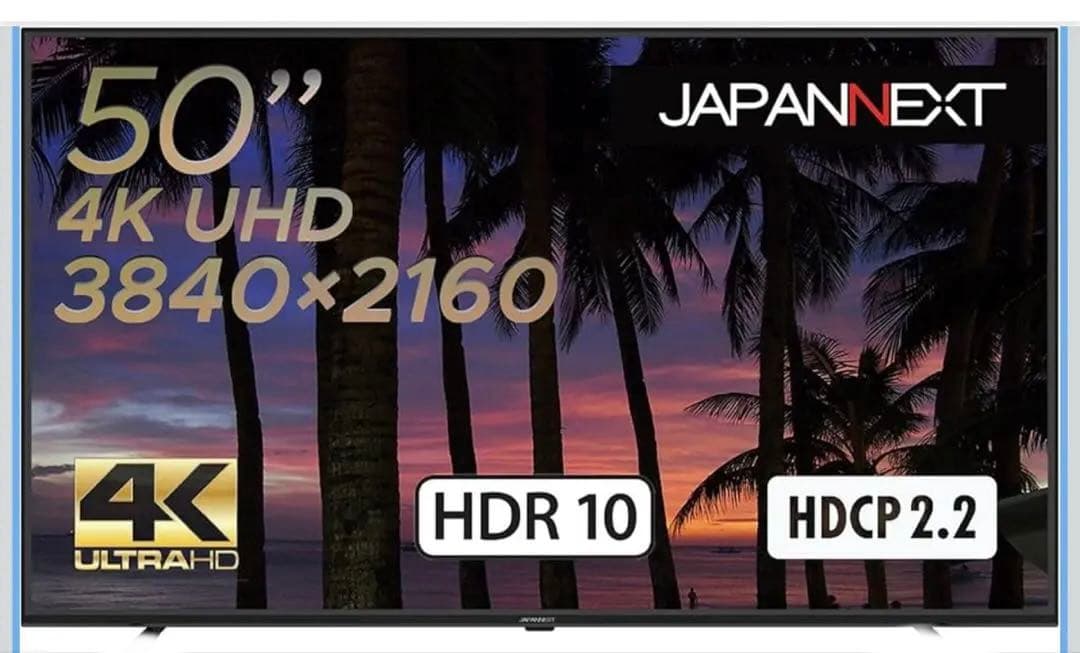 引き取り限定JAPANNEXT JN-VT5001UHDR モニタースタンド付き