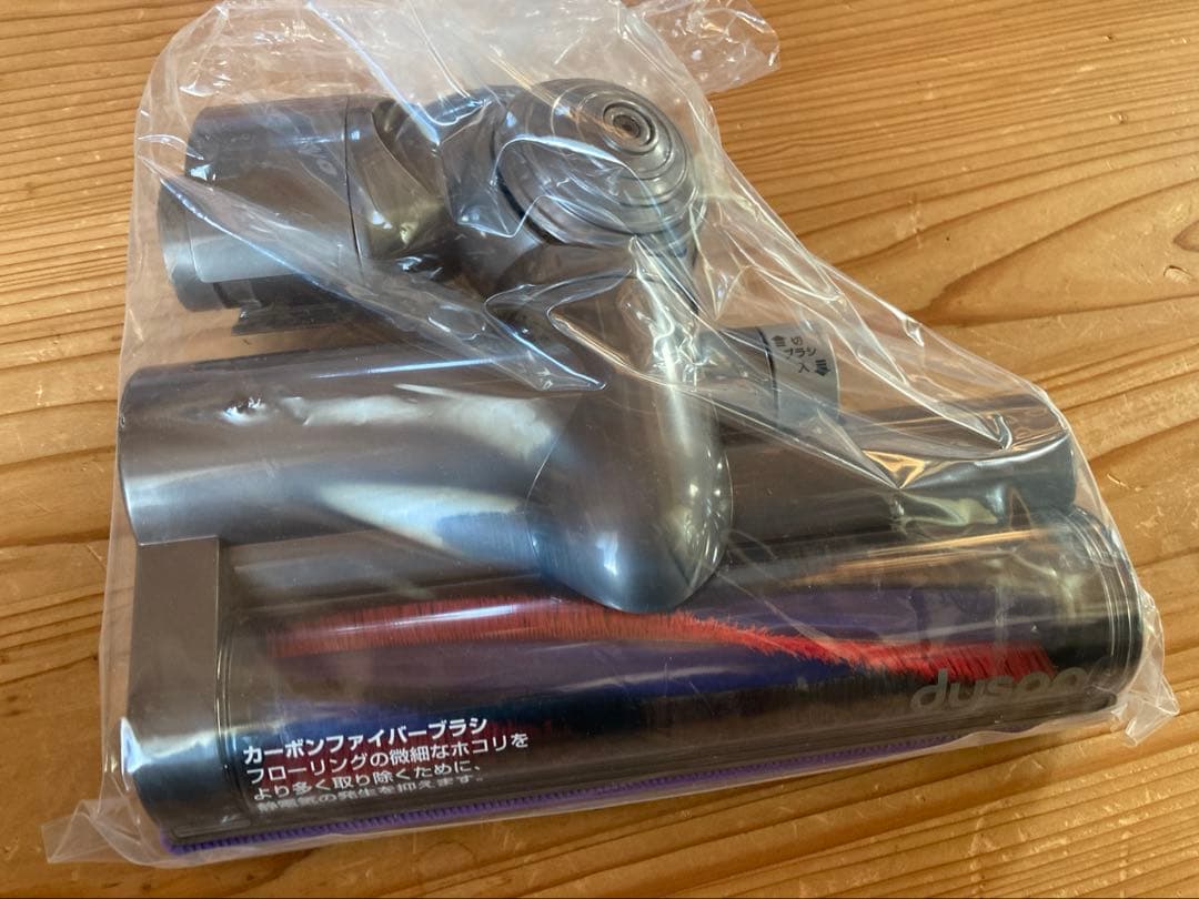 ダイソン正規品　掃除機DC48 タービンヘッド　新品