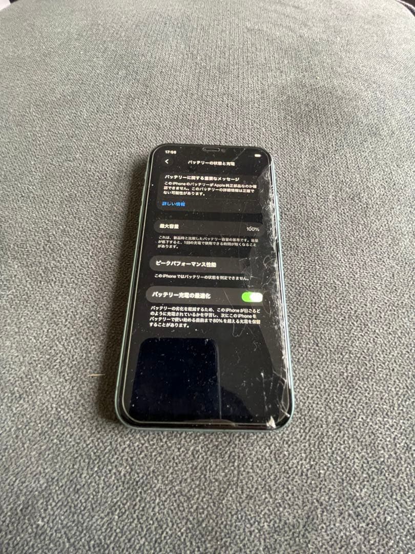 iPhone11 128GB simフリー　完動品