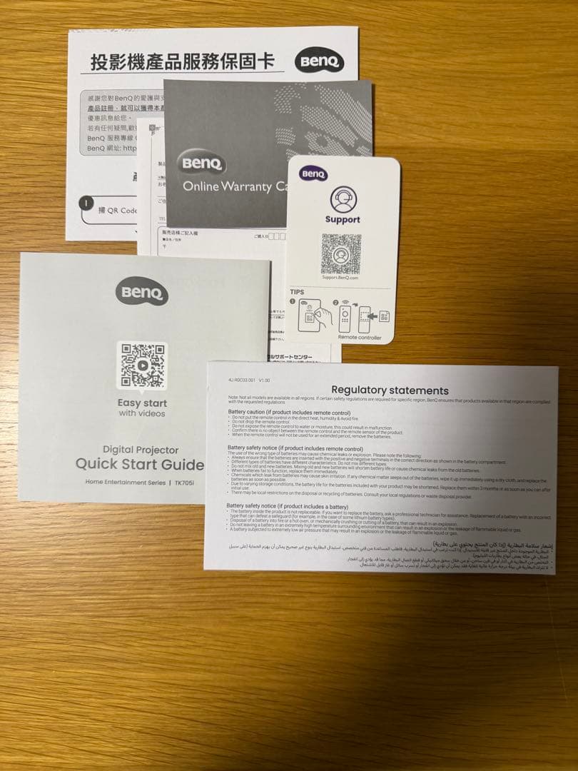 【美品・おまけ付き】BenQ TK705STi 4Kスマートホームプロジェクター