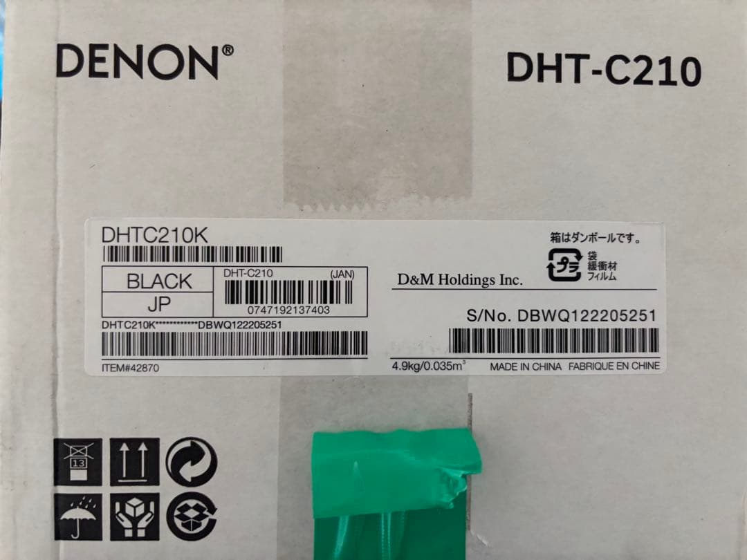 【美品】 papa1177のため他の方の購入はお控え下さい