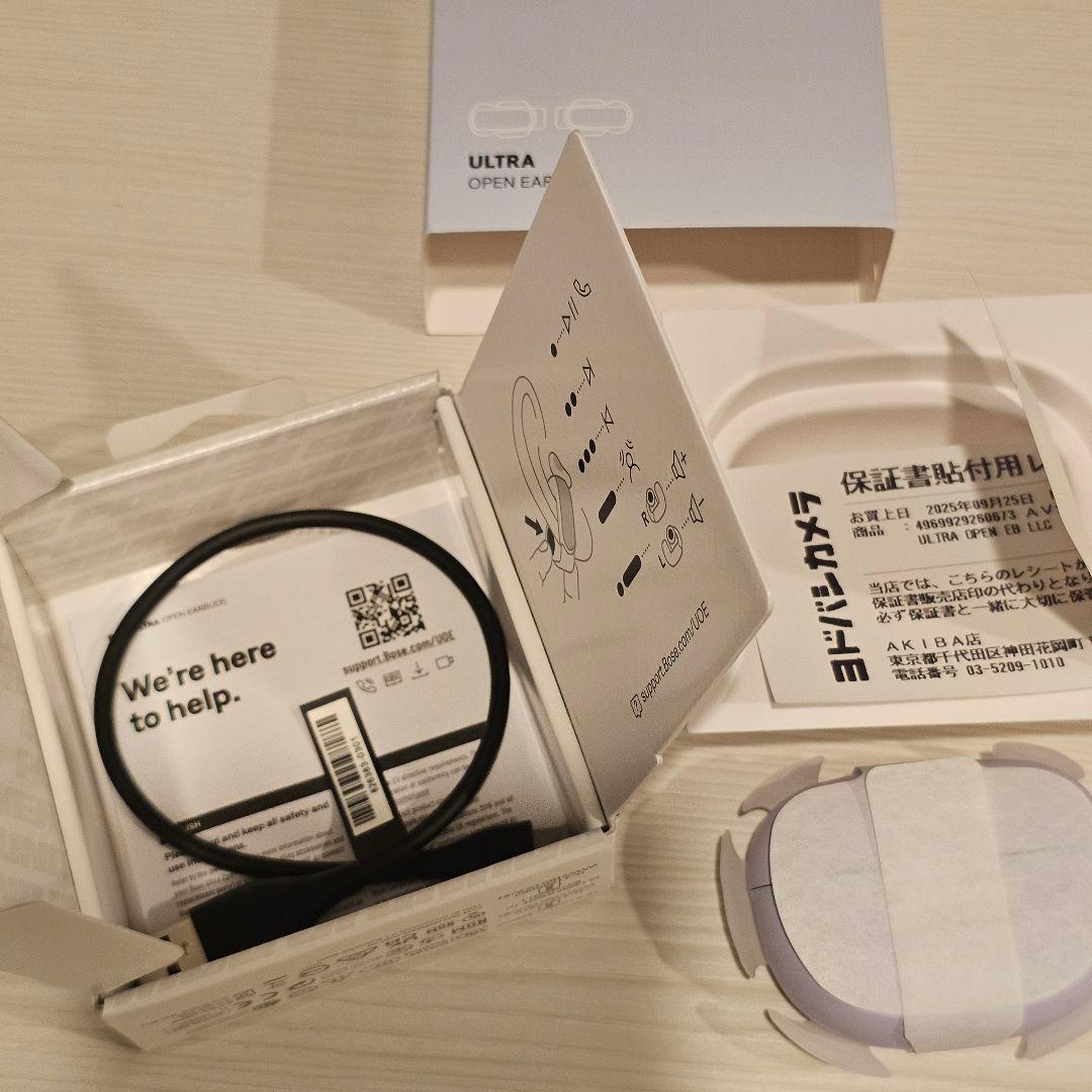 BOSE ULTRA OPEN EARBUDS チルドライラック イヤーカフ