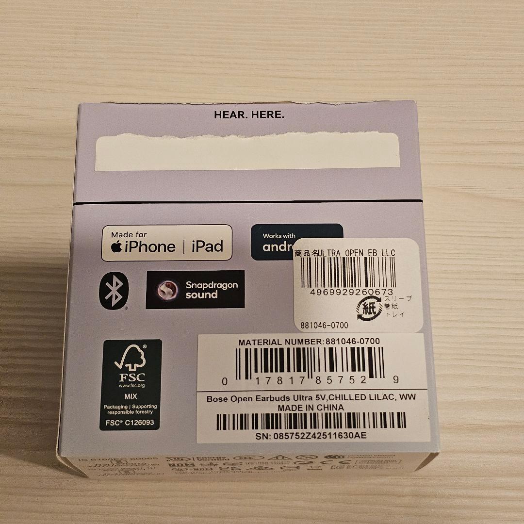 BOSE ULTRA OPEN EARBUDS チルドライラック イヤーカフ