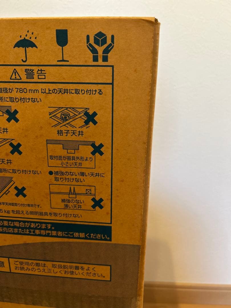 【新品】ワイヤレススピーカーシステム Panasonic 天井取付スピーカー機器