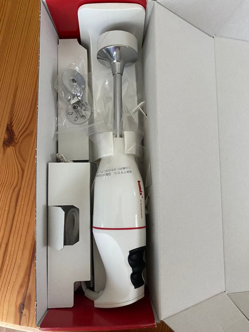 bamix classic ディノス限定モデル　(ホワイト)