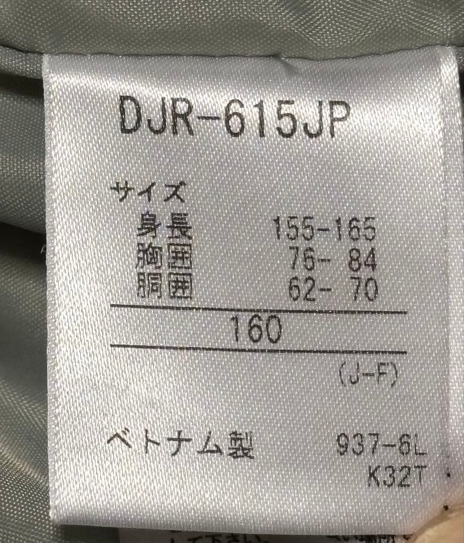 デサント スキーウェア 上下セット ジュニア ガールズ 160cm 女の子