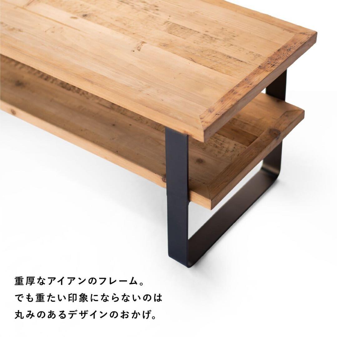 【ブルックリン家具】古材×ブラックスチール脚 2段シェルフ&テレビボード W60