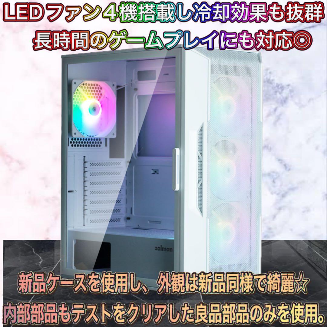 PCデビューにも◎GTX1080搭載ゲーミングPCモニター付きフルセット