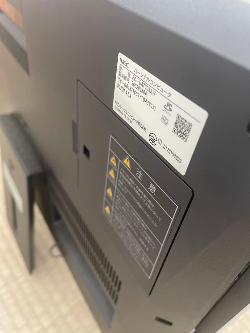 デスクトップpc一体型 nec da700kaw