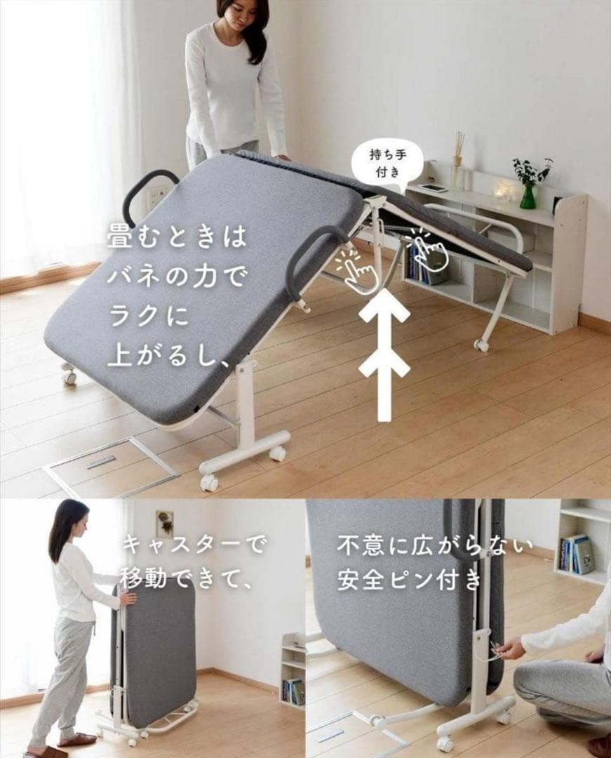 折りたたみベッド キャスター付き グレー 90kg耐荷重