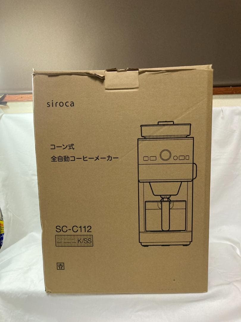 新品 siroca 全自動コーヒーメーカー SC-C112