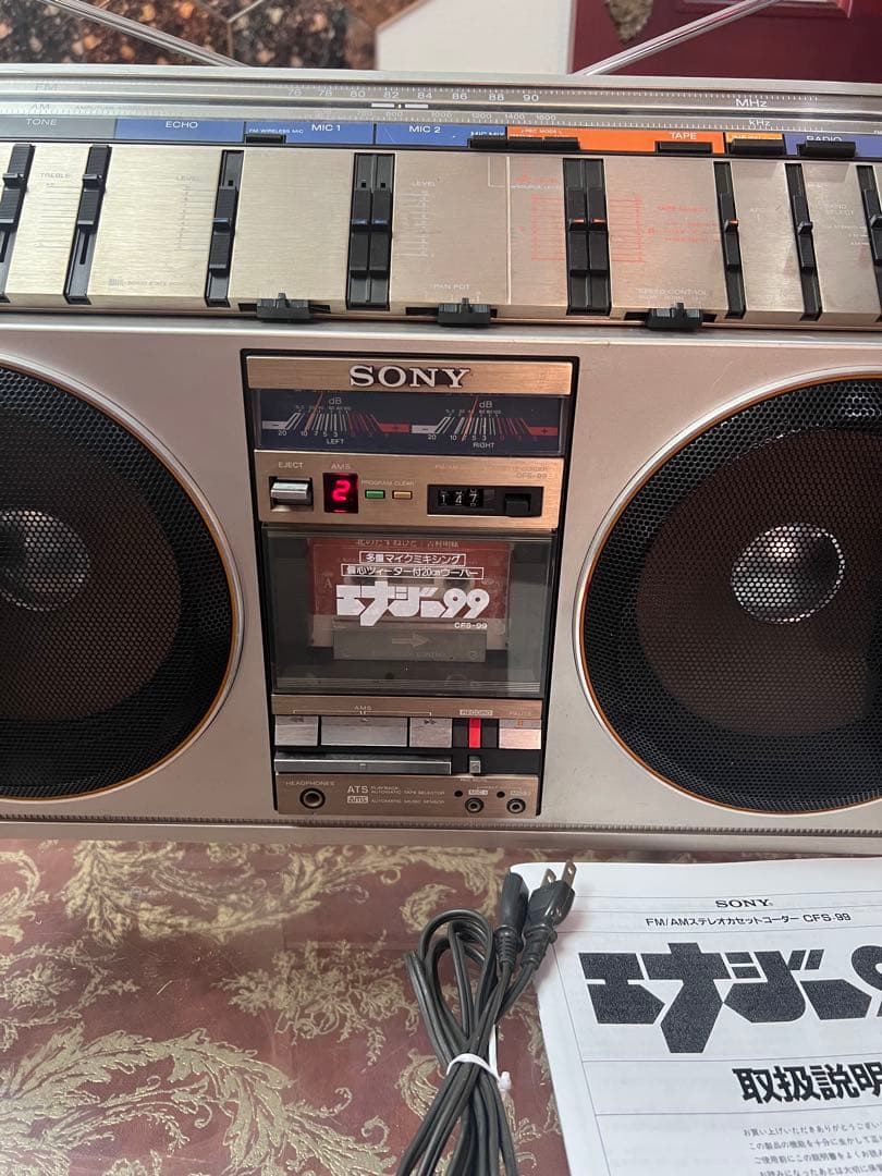 希少 SONY ソニー FM/AMラジカセ CFS-99 中古品 動作品美品