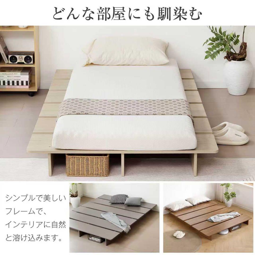 【新品】ステージ式ローベッド 幅120cm コンパクト