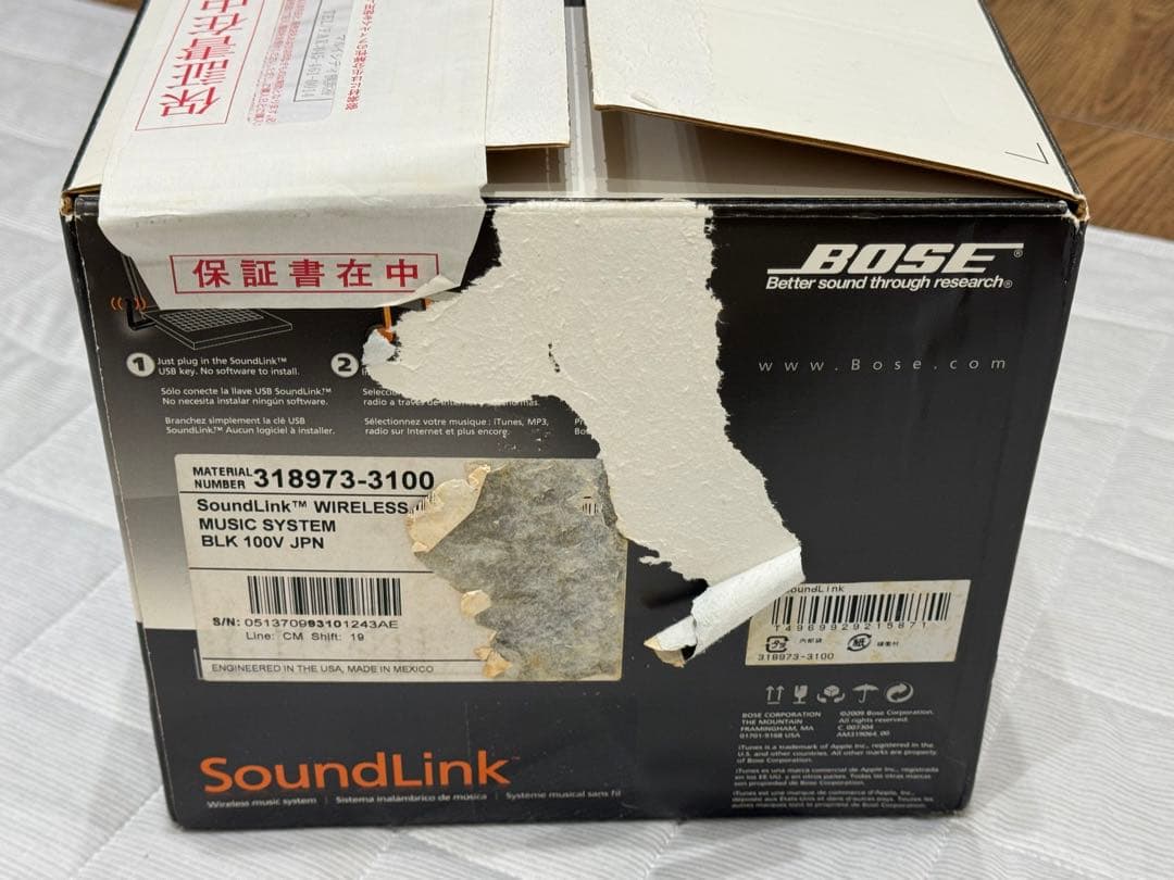 スピーカー・ウーファー Bose SoundLink wireless music system