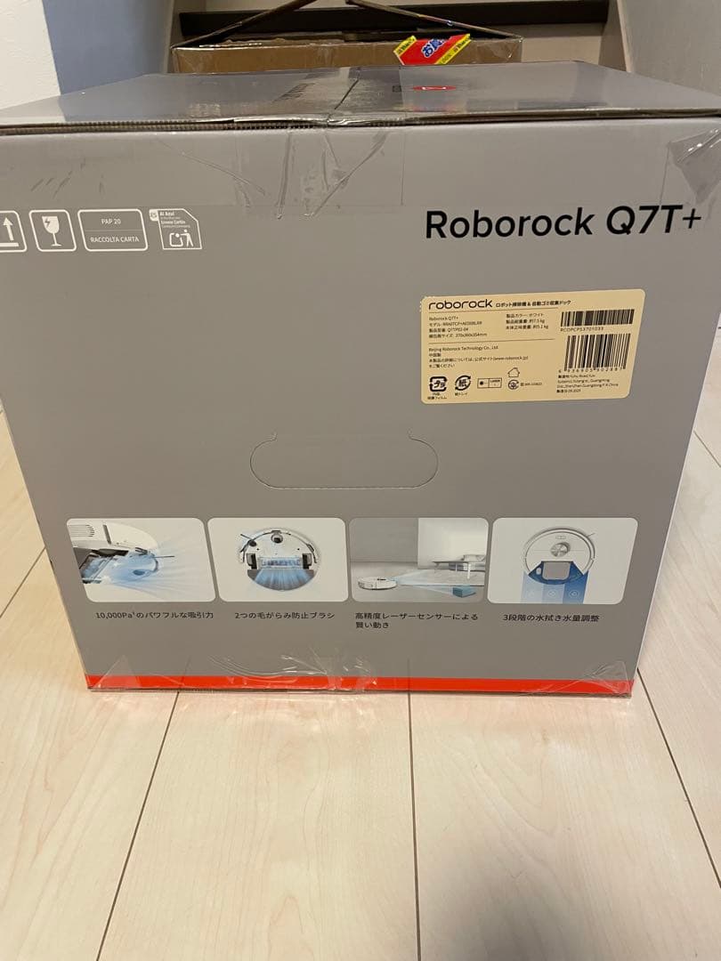Roborock Q7T+ ロボット掃除機本体 自動ゴミ収集ドック付き