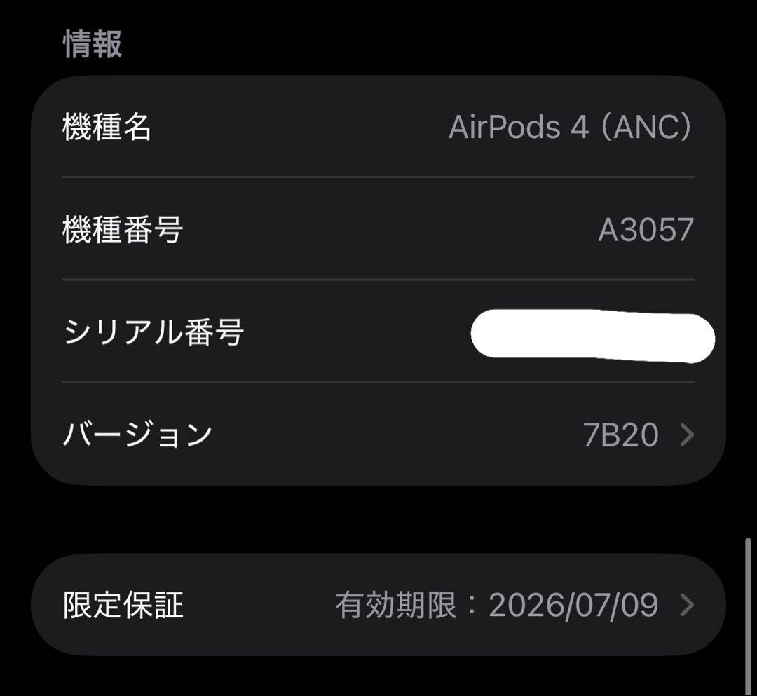 AirPods 4 アクティブノイズキャンセリング有 箱付き