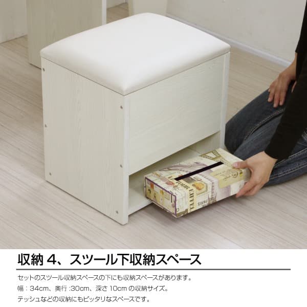 ドレッサー スツール 2点セット 鏡台 ミラー ホワイト