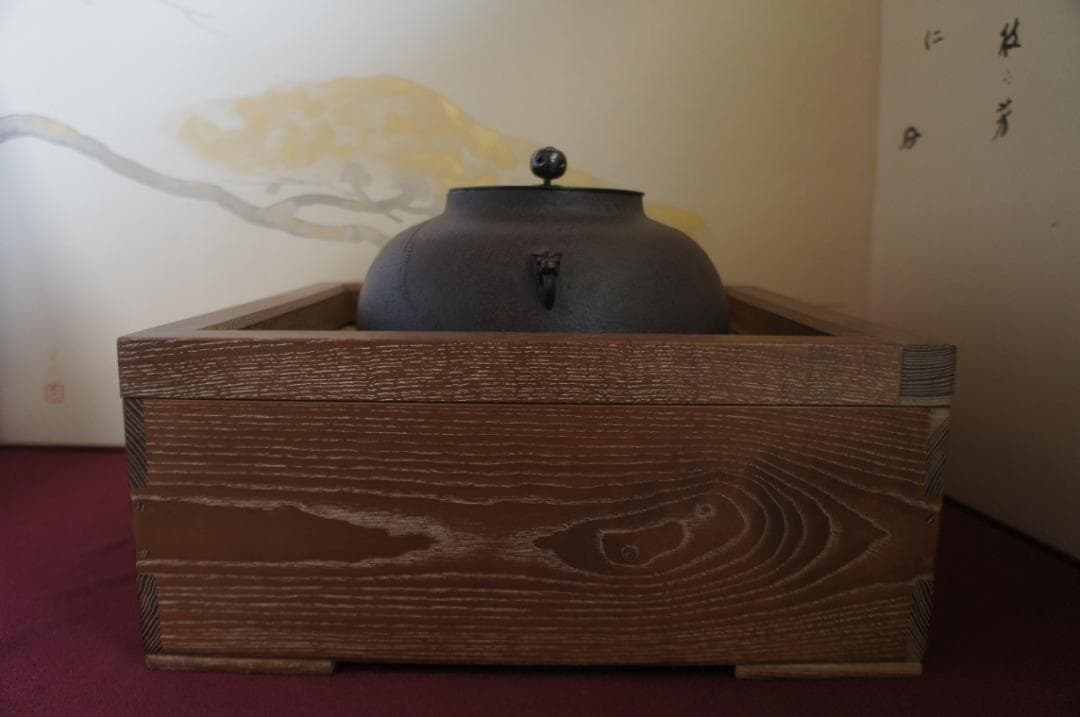 専用☆美品 女桑置炉 国宝 経典 繰口釜 600W(可変) 電熱器 送料込み