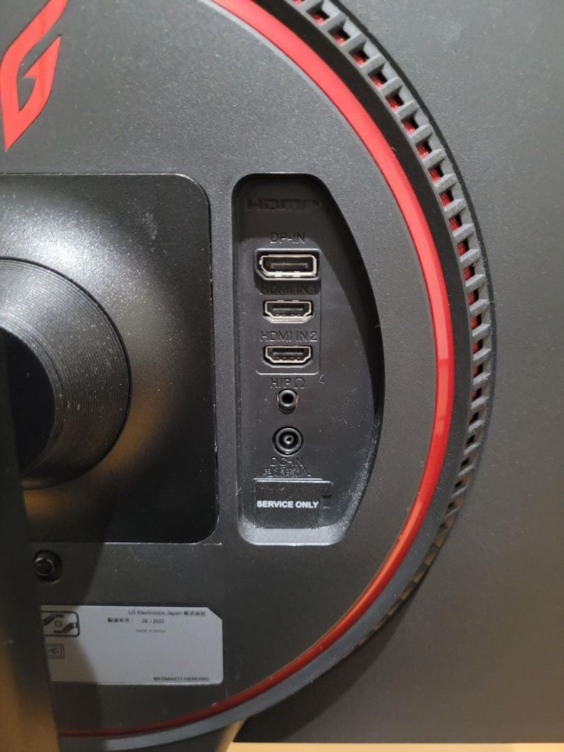 LG UltraGear 24インチ ゲーミングモニター 三脚型