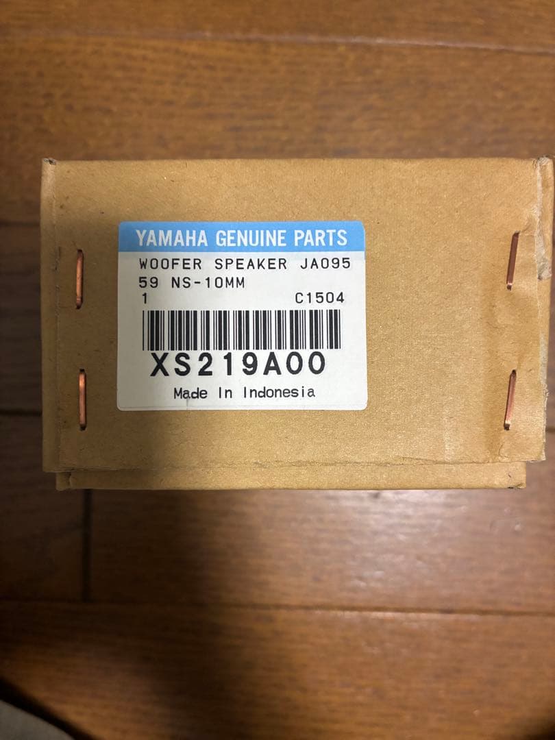 YAMAHA ヤマハ　NS-10MM スピーカー　パーツセット