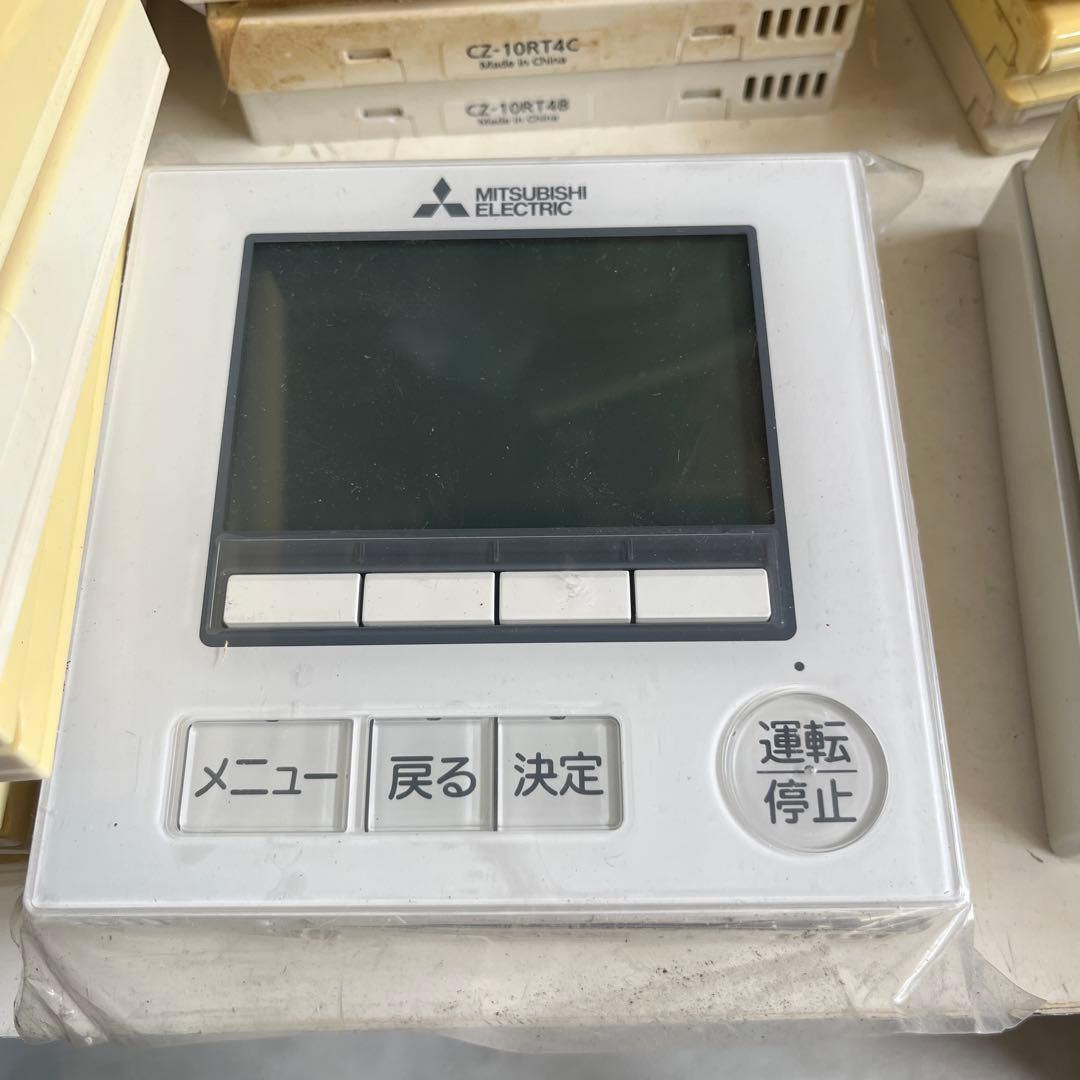 業務用エアコンリモコン