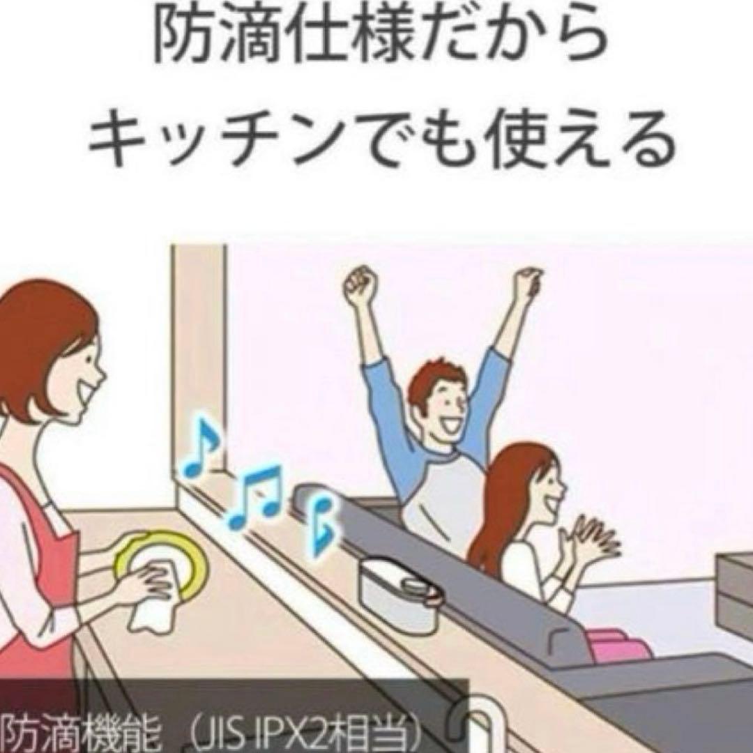 新品未使用のソニー お手元テレビスピーカー SONY SRS-LSR200