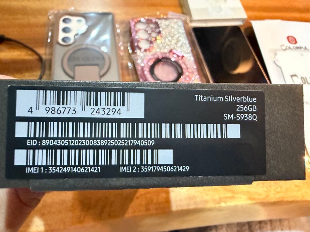 【国内版】GalaxyS25Ultra 256GB SIMフリー