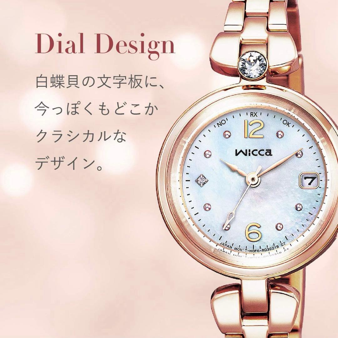 シチズン ウィッカ ティアラスターコレクション 電波ソーラー ピンクゴールド