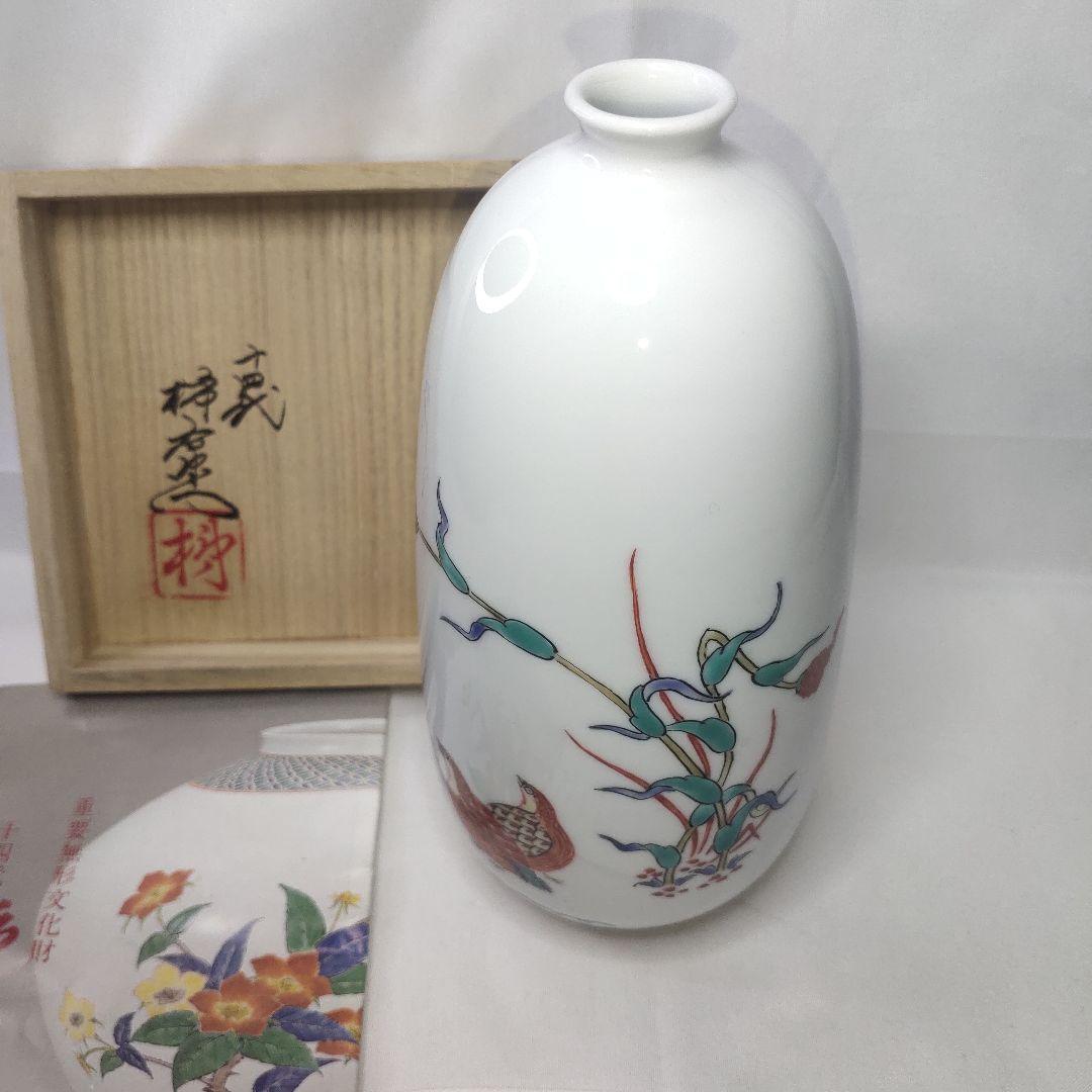 柿右衛門 十四代 錦 粟鶉文 一輪挿し 共箱 栞 コレクター放出美品 旧家蔵出し