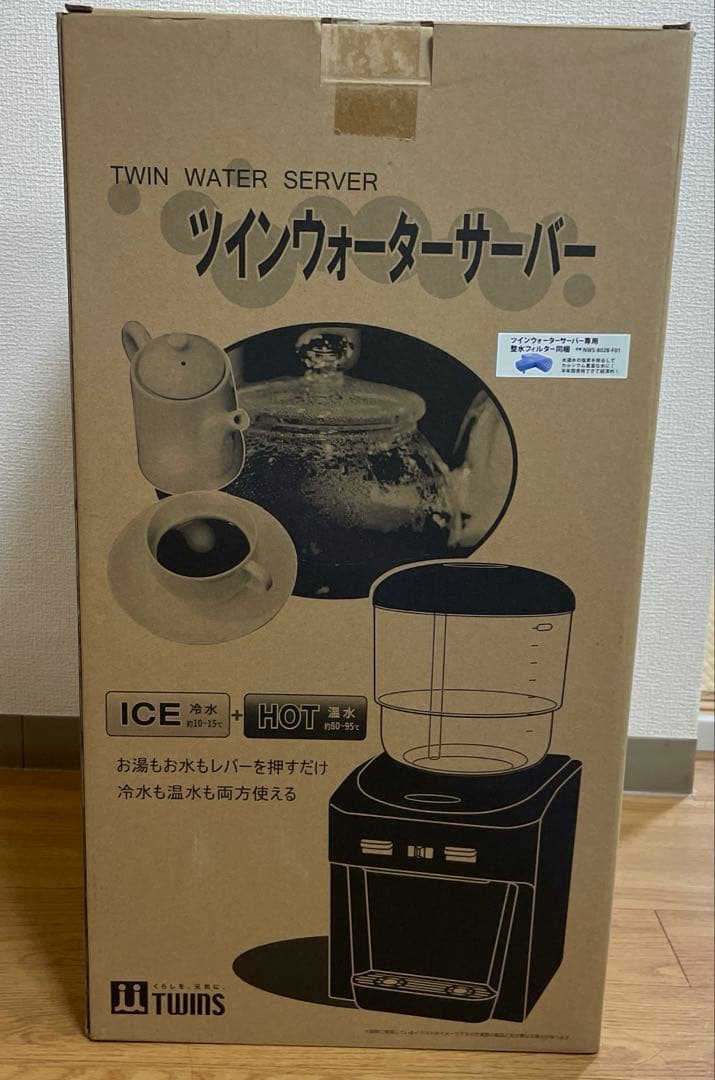 y*7様 【新品未使用】ツインウォーターサーバー(フィルター付き)