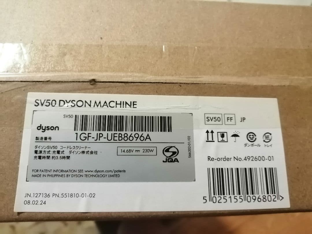 新品Dyson PencilVac Fluffy™ (SV50 FF)ダイソン