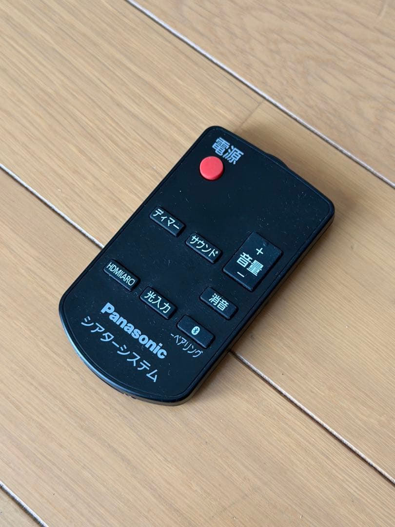 【美品】ホームシアターオーディオシステム(Bluetooth機能あり)