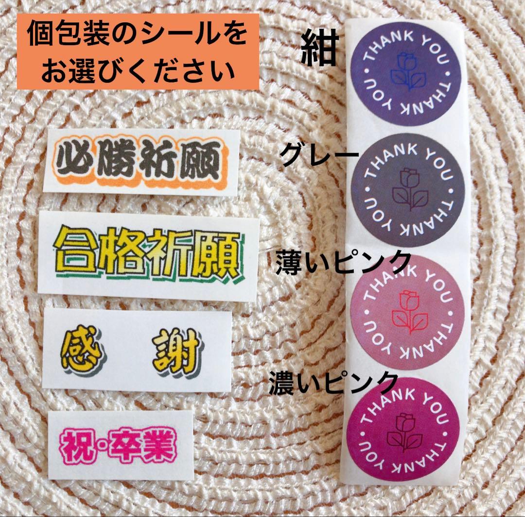 nekoneko10ページ　フェルトお守り