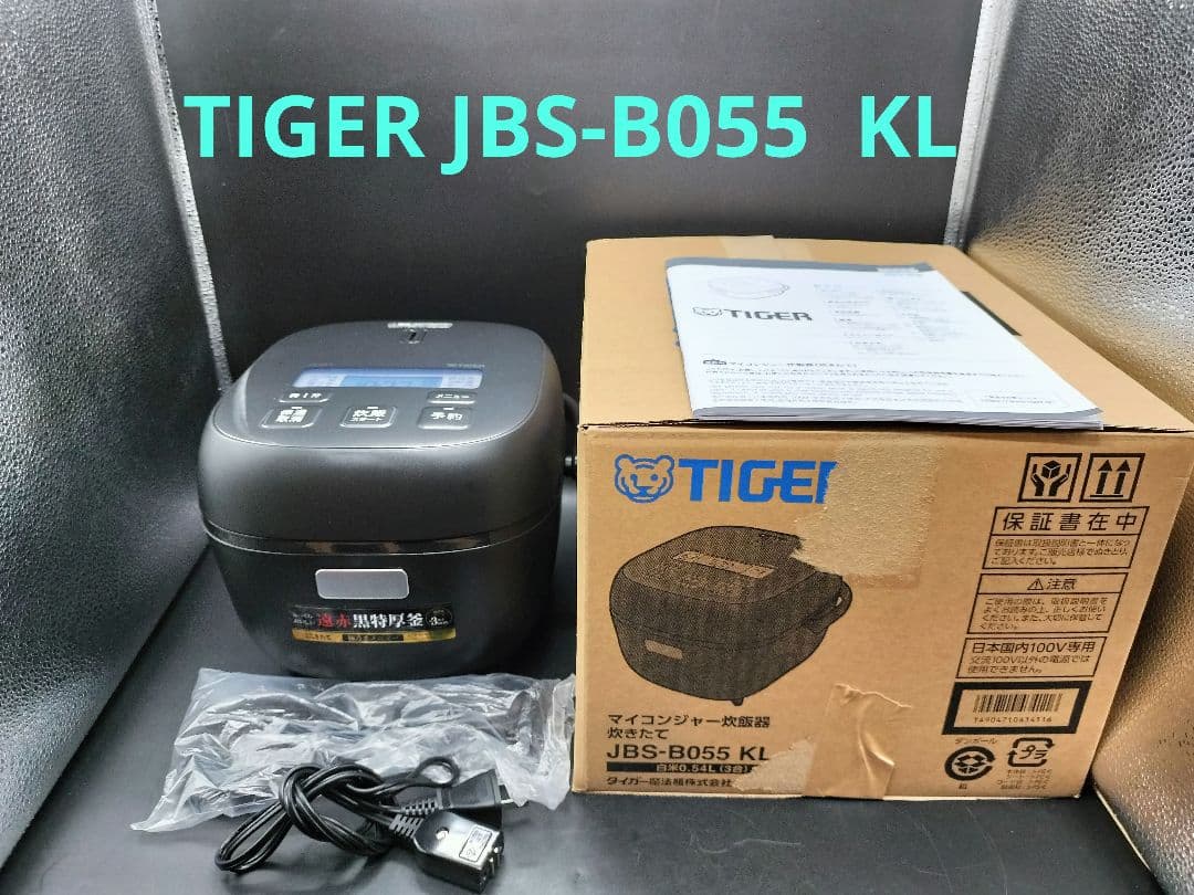 TIGER マイコンジャー炊飯器 JBS-B055 KL 黒