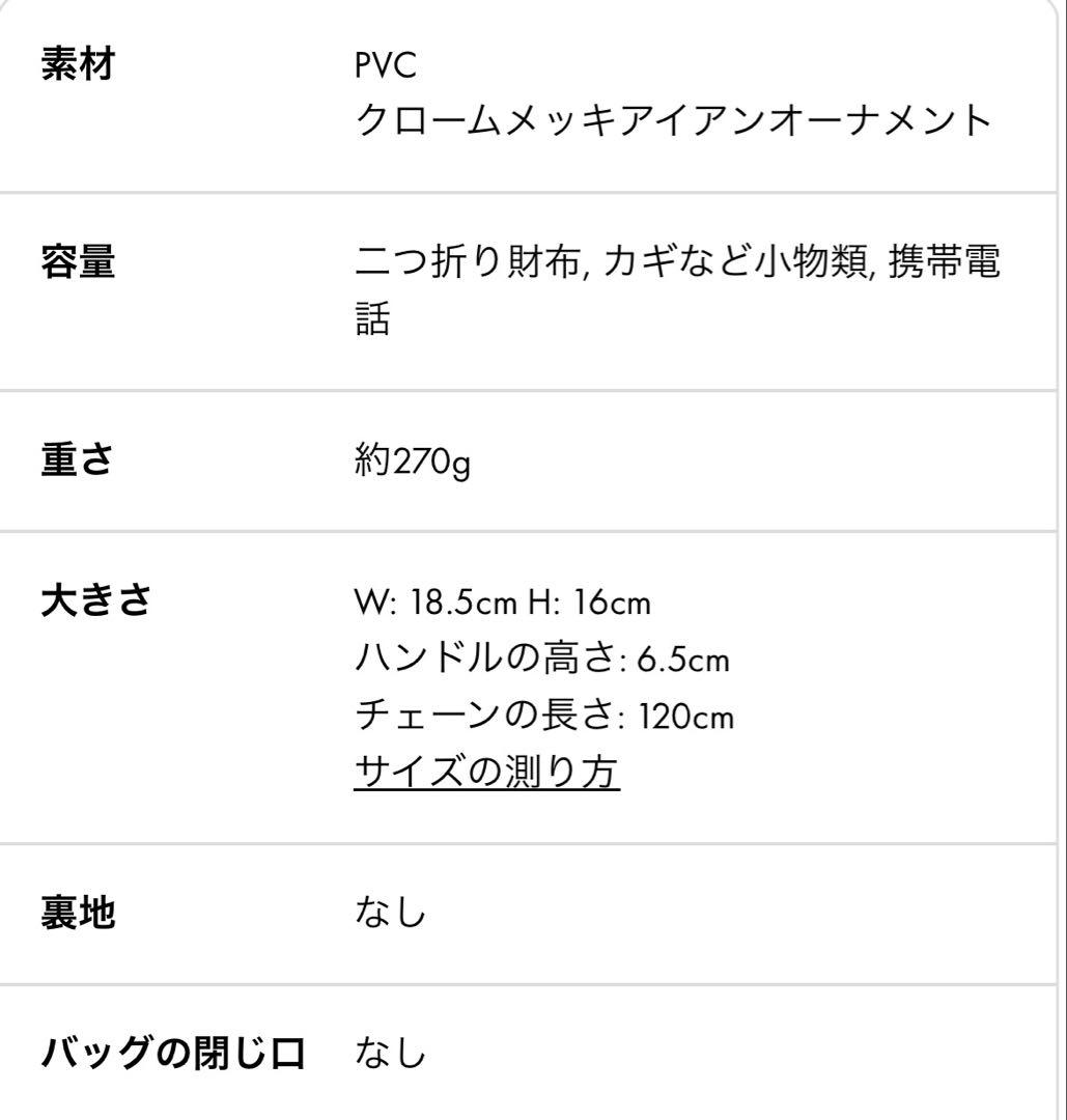 アンテプリマ　スタンダード　ミニアトゥーラ　ARGENTO