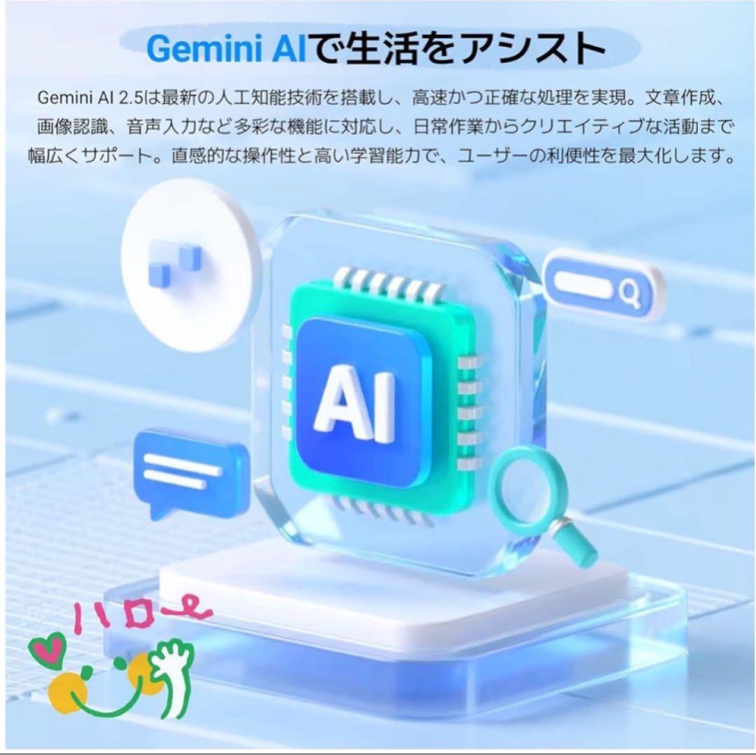 タブレット Android15 10インチ Wi-Fiモデル アンドロイド15