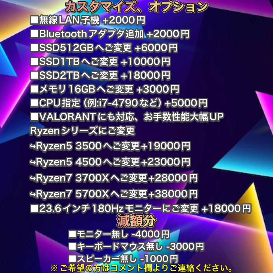 【ハイグレード】 RTX2080搭載ゲーミングPCフルセットホワイト