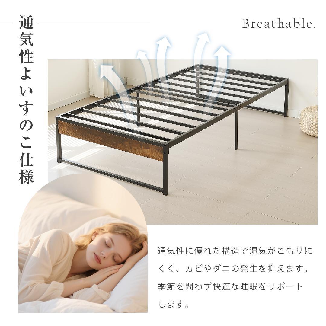 超人気！【セミダブル SD】ベッドフレーム パイプベッド セミダブル White