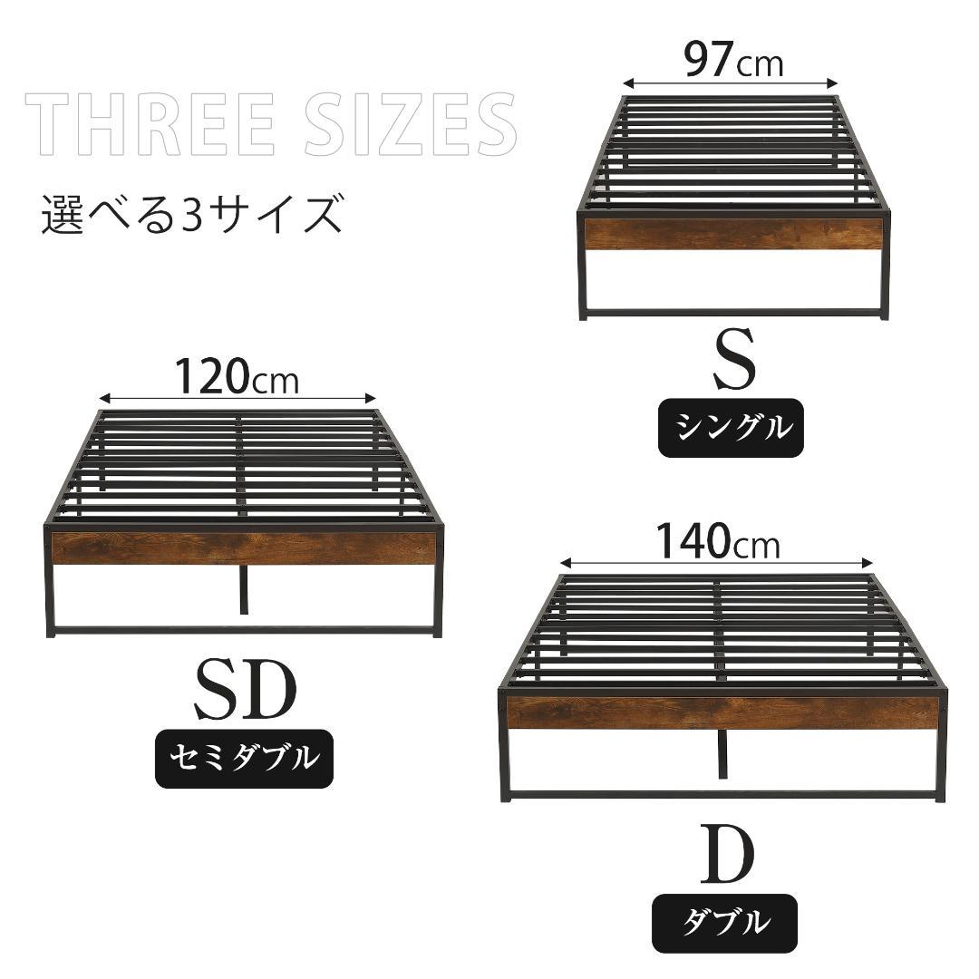 超人気！【セミダブル SD】ベッドフレーム パイプベッド セミダブル White