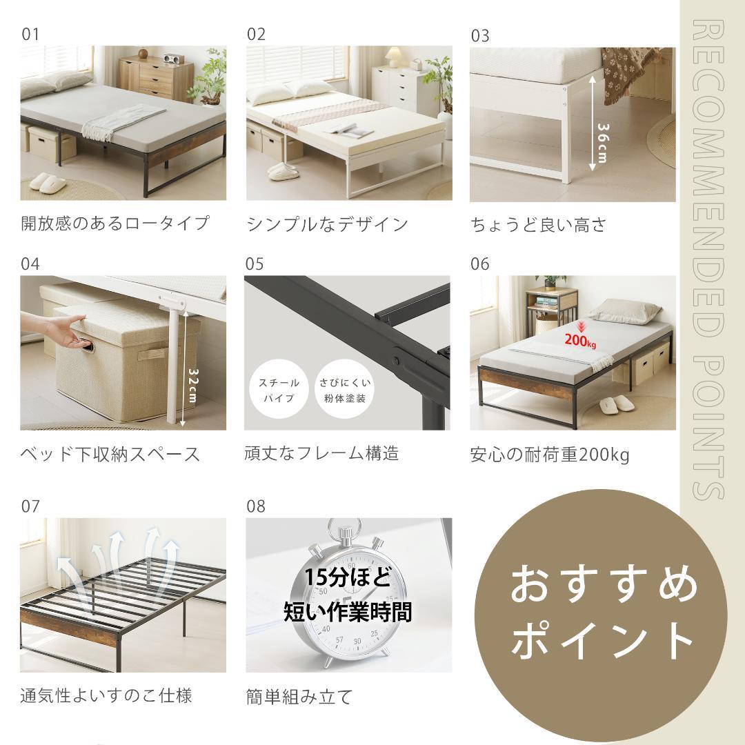 超人気！【セミダブル SD】ベッドフレーム パイプベッド セミダブル White