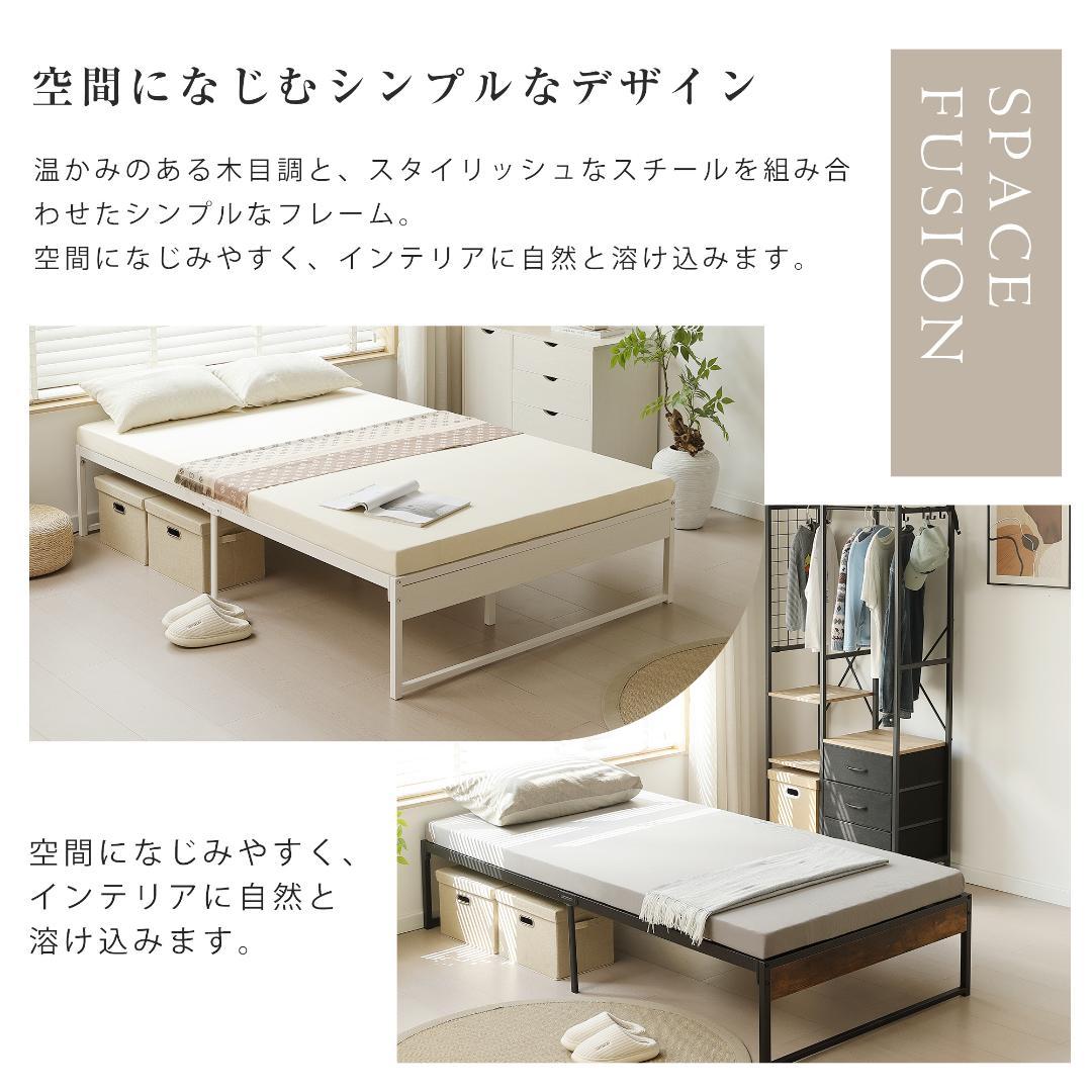 超人気！【セミダブル SD】ベッドフレーム パイプベッド セミダブル White